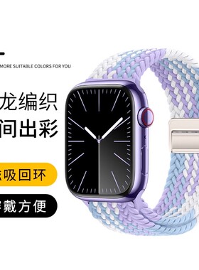 适用华米Amazfit Bip 6表带跃我balance2尼龙磁吸GTR4/GTS4/3mini