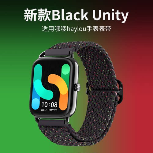 【新款】适配嘿喽HAYLOU RS4 PLUS手表尼龙编织划扣表带亲肤腕带