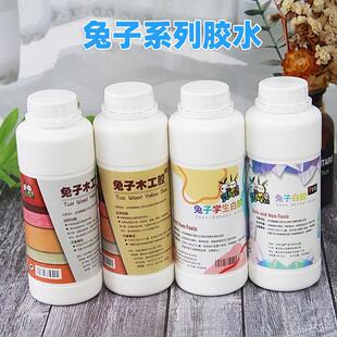兔子学生白胶PRO特糯木工胶DIY史莱姆起泡胶材料TYG白乳胶水