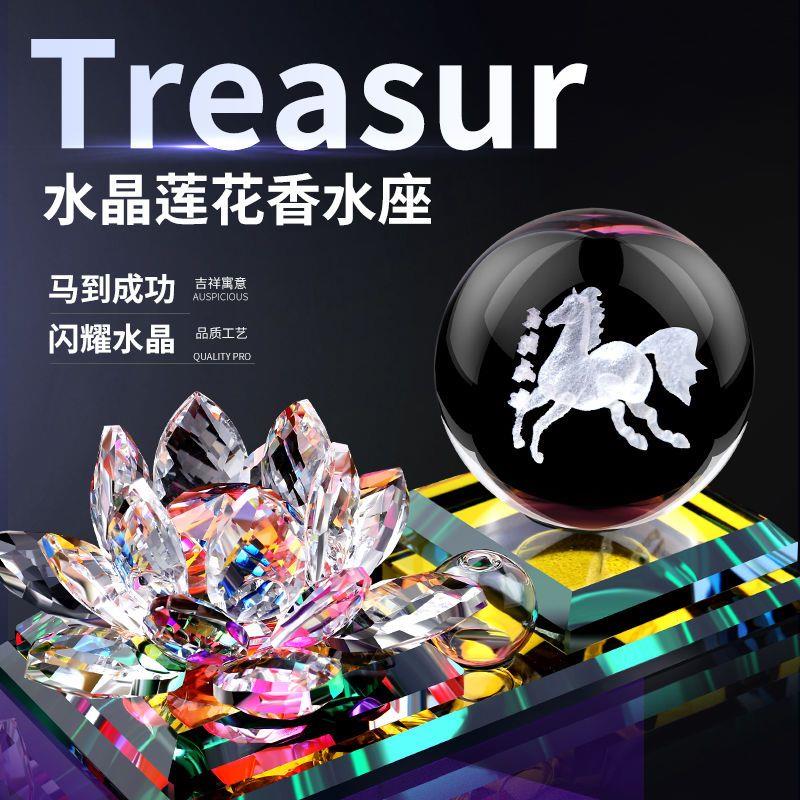 车载风水球摆件中控台好