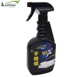 汽车喷蜡漆面手喷蜡手喷镀膜剂液体蜡汽车打蜡汽车车蜡美容上光蜡