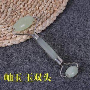 天然袋石淋巴去皱纹眼石眼纹美白双头玉玉滚轮脸部按摩器面部岫玉