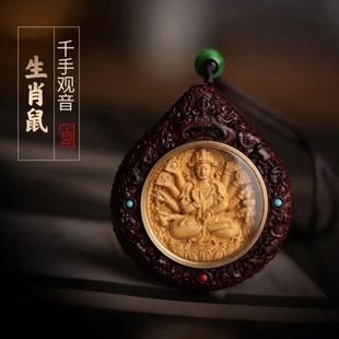 紫檀木镶嵌黄杨木八大守护神生肖龙普贤菩萨汽车载内后视镜车挂件