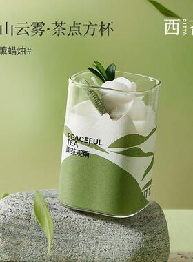 citta西苔香薰蜡烛大豆蜡