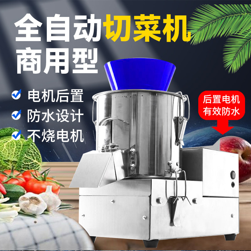 打姜机打辣椒酱打蒜