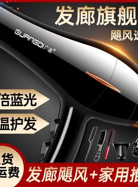 广迪电吹风1.8米铜芯电源线3插头