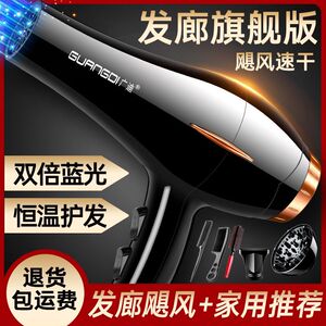广迪电吹风1.8米铜芯电源线3插头