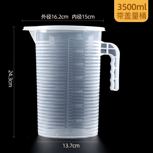 量杯带刻度食品杯家用大容量烘焙量筒塑料量桶奶茶店专用3500毫升