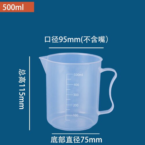 1000毫升量杯一箱150个一箱价