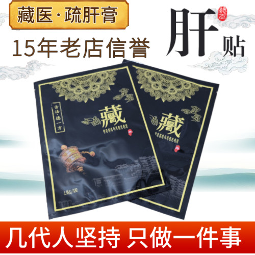 大三阳保肝护肝小三阳脂肪肝转阴