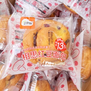艾思利黄油相思红豆面包散称儿童早餐代餐蛋糕夹心办公室休闲零食