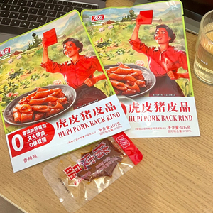 有友猪皮晶五香卤虎皮105g袋装先卤后炸即食肉类休闲零食香辣解馋