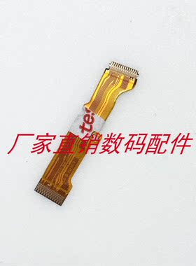 佳能EOS R10 WiFi板连接线 连接排线 相机维修配件WiFi连接线