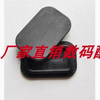 方形小皮塞底部饰皮接口佳能