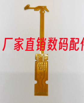 适用于莱卡 Leica Minilux 镜头排线 光圈线 E02 相机排线