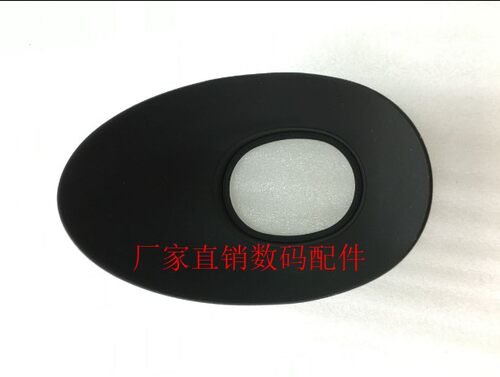 适用于索尼NX3 NX5C AX2000E VG30 VG20 VG10 Z5C 摄像机景器眼罩