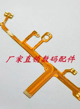 尼康 S200 S210 S220 S230 s225 镜头底座排线 后座排线 易损排线