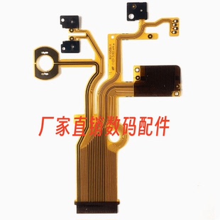 ZS20 TZ40 ZS30 ZS35 TZ30镜头后组底座排线 ZS25 适用于松下TZ30