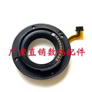 底座 230微單鏡頭卡口 排線 觸點機身連接口 觸點 后座 富士XC
