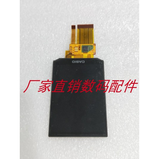 卡西欧EX-TR600 tr600 tr70 TR70屏 LCD 液晶屏 显示屏自拍神器屏