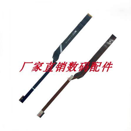 P900P900S适用于尼康LCD屏排线