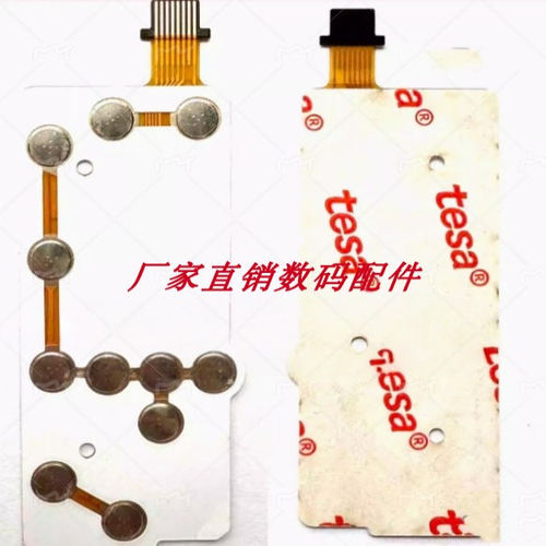 适用于柯达M530 M531 M575按键板 菜单按钮排线 功能排线