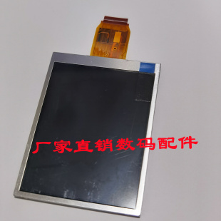 Q1455 J1455 液晶屏 适用 LCD屏幕 E1480 显示屏 带背光 通用