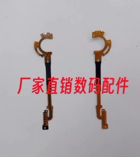 全新佳能A410 A420 A430 A450 A460 A470 快门线 光圈线 镜头排线