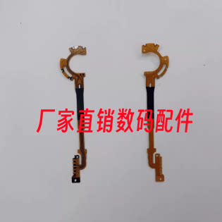 全新佳能A410 A420 A430 A450 A460 A470 快门线 光圈线 镜头排线
