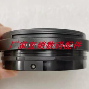 适用于索尼SEL70200GM 二代 FE70-200mm F2.8GM一代UV圈 前筒