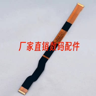 液晶显示屏排线连接主板奥林巴斯