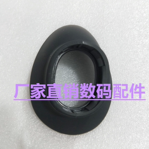 适用于 SONY索尼PXW-Z280 Z280V PXW-Z190摄像机眼罩眼杯目镜罩