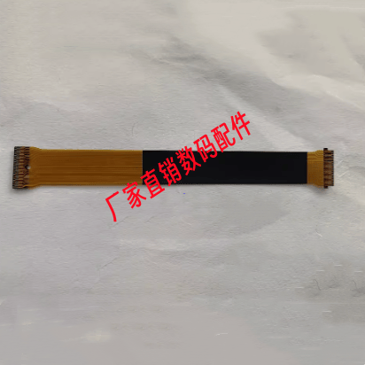 适用于佳能 LEGRIA X mini 排线 屏转轴排线 液晶屏连接排线 维修
