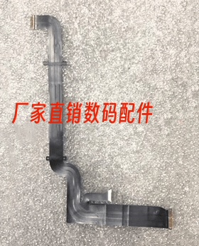 适用于佳能G7X Mark III G7X3 G7XIII m100三代G5X2屏排线 转轴线