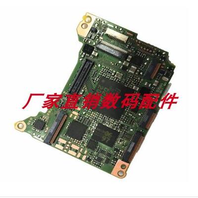全新主板带数据数码板佳能
