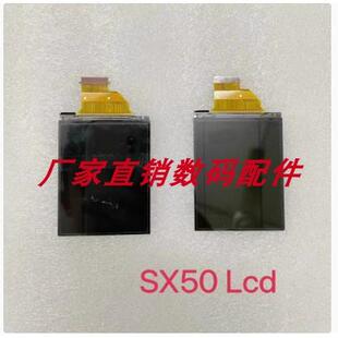 适用佳能 SX50 HS LCD 不带背光数码相机 显示屏 液晶屏