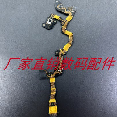 索尼 ILCE-7RM2 A7M2 A7SM2 A7R2 电源开关线 开机排线 带配件