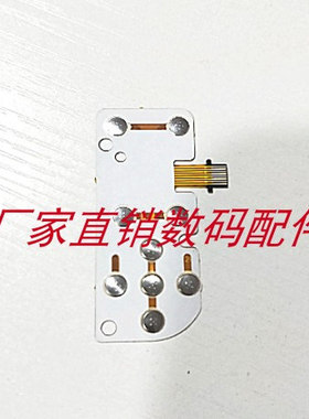 富士AV100 AV105 AX330 a170 AX300 ax245 按键板 功能板 带背胶