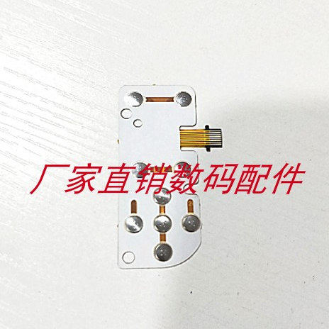 富士AV100 AV105 AX330 a170 AX300 ax245 按键板 功能板 带背胶