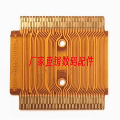 适用于佳能5D2 5DII排线 主板连接排线 电源板排线 易损排线