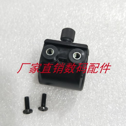 原厂 适用于松下AG-AC130 AC160 HPX265 HPX260 话筒支架 麦克风