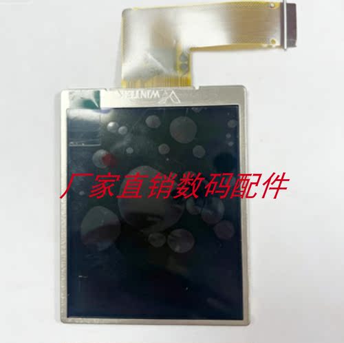 适用富士J26 J27 J28 J30 J35 J32 J38 相机屏幕 LCD显示屏液晶屏