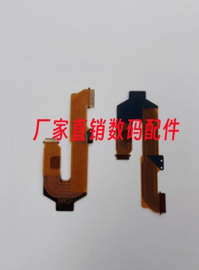 全新适用索尼 NEX-3N NEX-5N A5000液晶显示屏幕连接主板转轴排线