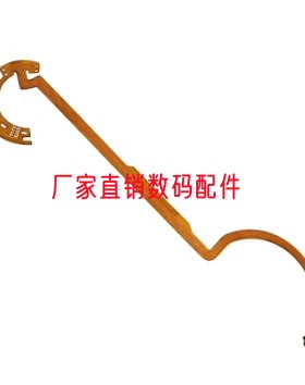 B018适用于腾龙VC光圈排线