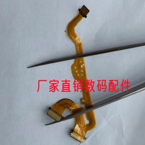 适用佳能 IXUS265 IXUS275 IXUS285 无线排线（NFC）链接主板排线