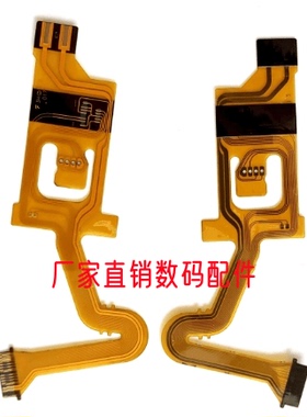 适用索尼FE 55mmF1.8 SEL55F18Z镜头大排线 主排线 易损线 带插座