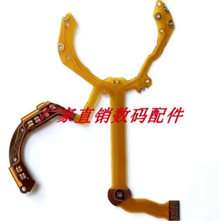 佳能Canon G7X Mark II G7X2 G7XII 二代 排线 防抖排线 排线