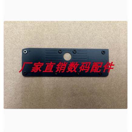 索尼A7R4A7R5底壳底板底盖底盘