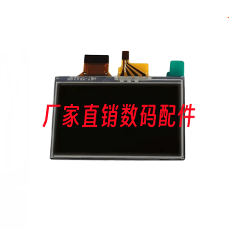 适用索尼SR47E SR37E SR38 SR47E SR48 SR87E SX40E SX60E 液晶屏