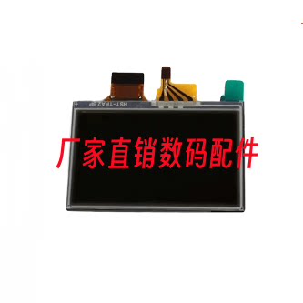 适用索尼SR47E SR37E SR38 SR47E SR48 SR87E SX40E SX60E 液晶屏